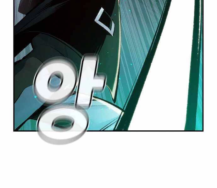 Độc Cô Tử Linh Sư Chapter 33 - 54