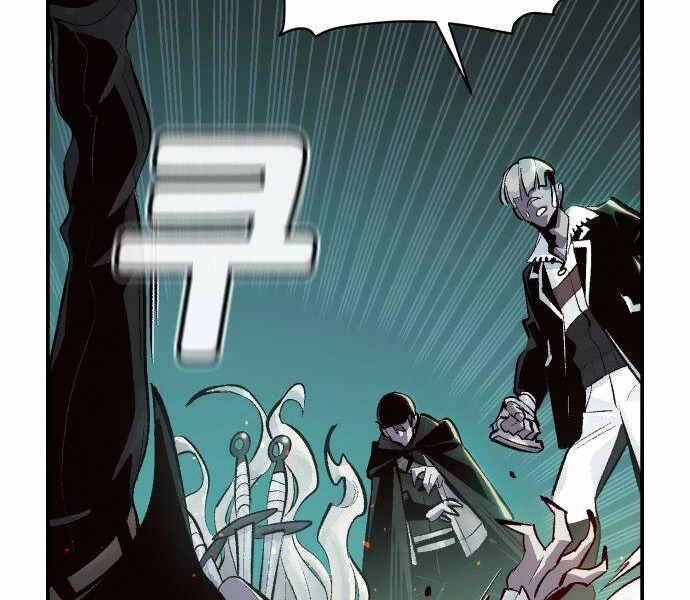 Độc Cô Tử Linh Sư Chapter 33 - 62