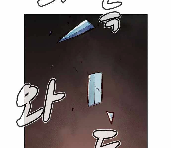 Độc Cô Tử Linh Sư Chapter 33 - 71