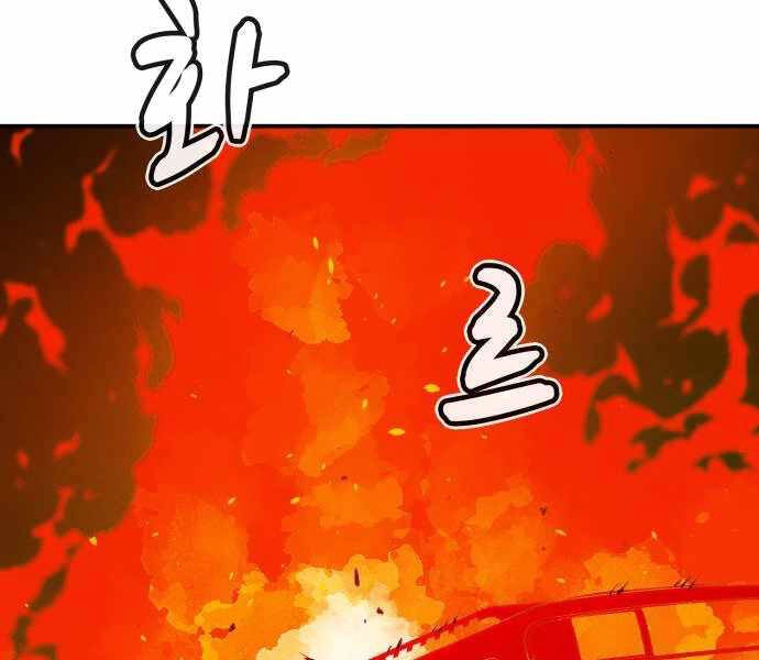 Độc Cô Tử Linh Sư Chapter 33 - 78