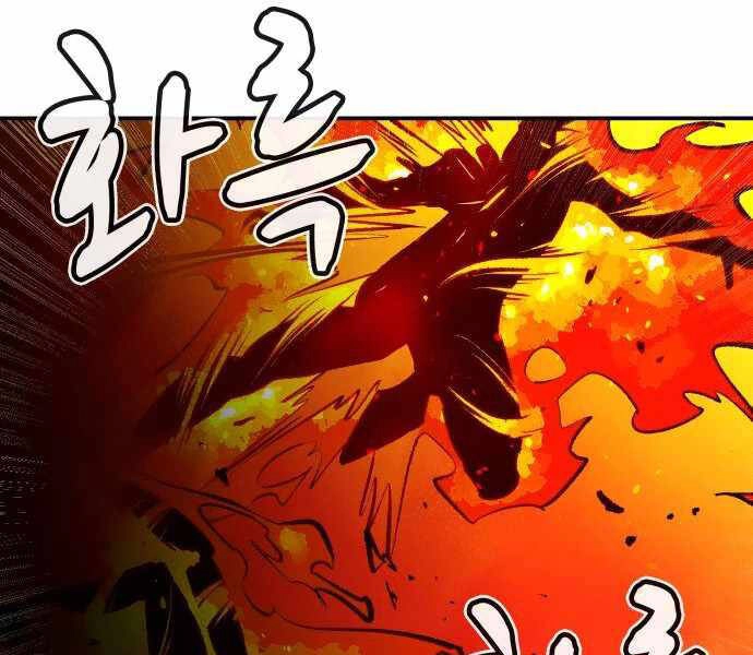 Độc Cô Tử Linh Sư Chapter 33 - 82