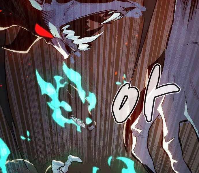 Độc Cô Tử Linh Sư Chapter 33 - 101