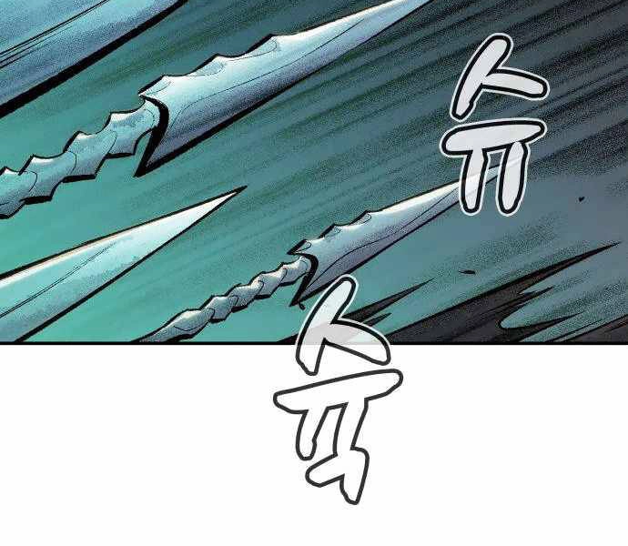 Độc Cô Tử Linh Sư Chapter 33 - 112