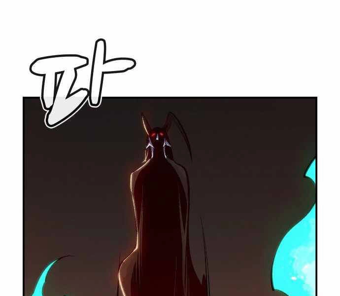 Độc Cô Tử Linh Sư Chapter 33 - 114