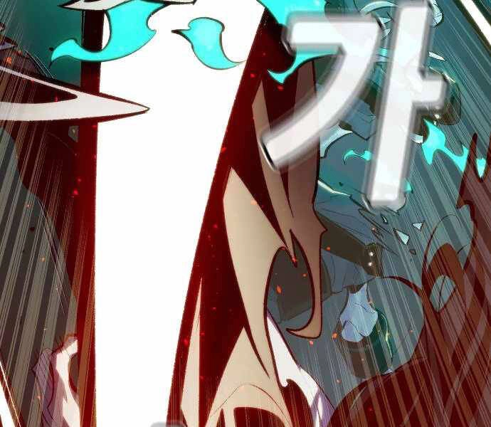 Độc Cô Tử Linh Sư Chapter 33 - 118