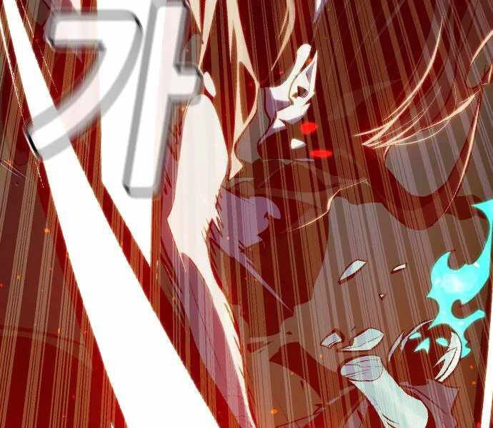 Độc Cô Tử Linh Sư Chapter 33 - 119