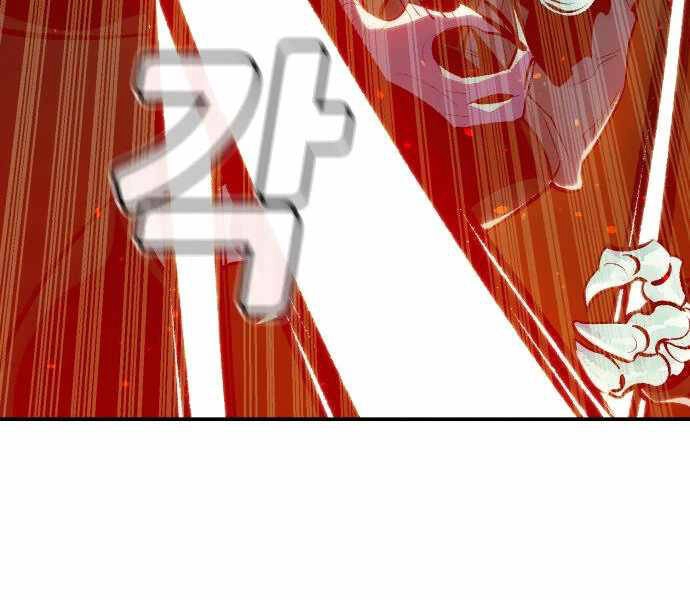 Độc Cô Tử Linh Sư Chapter 33 - 120