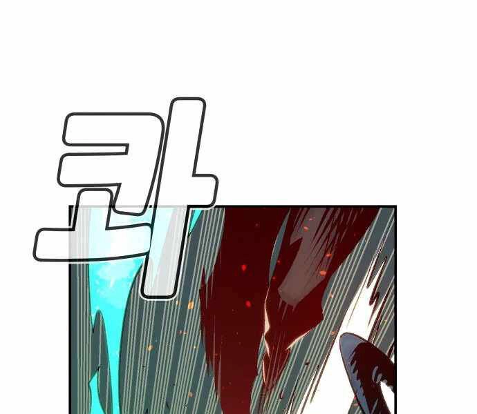 Độc Cô Tử Linh Sư Chapter 33 - 124