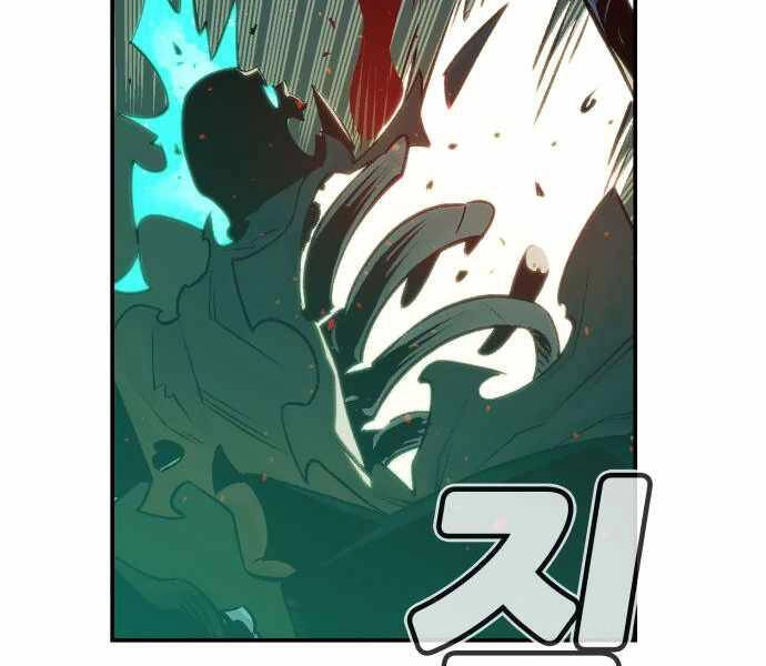 Độc Cô Tử Linh Sư Chapter 33 - 125