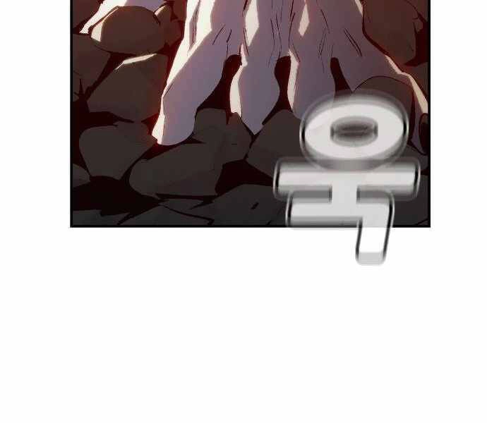 Độc Cô Tử Linh Sư Chapter 33 - 128