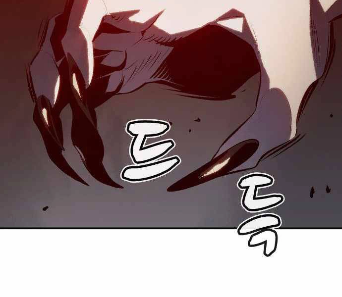 Độc Cô Tử Linh Sư Chapter 33 - 136