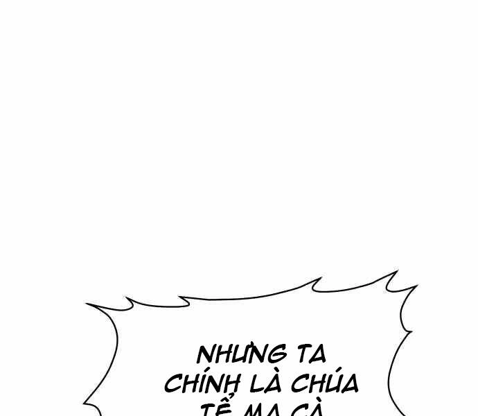 Độc Cô Tử Linh Sư Chapter 33 - 137