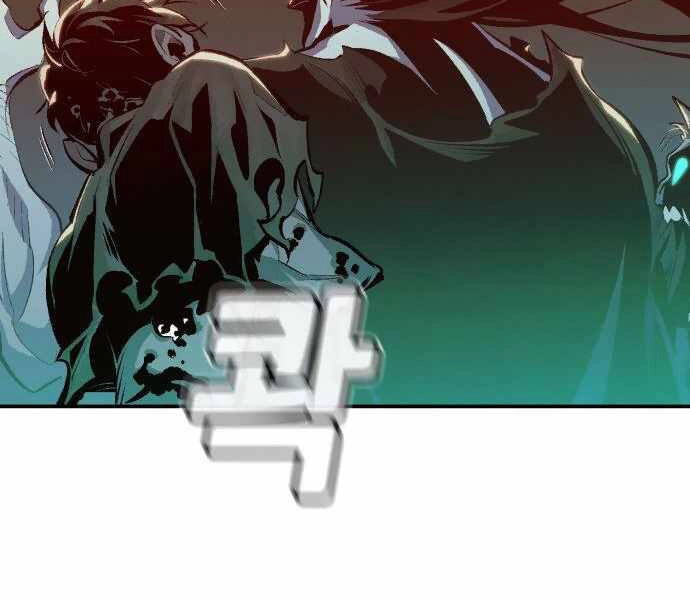 Độc Cô Tử Linh Sư Chapter 33 - 142