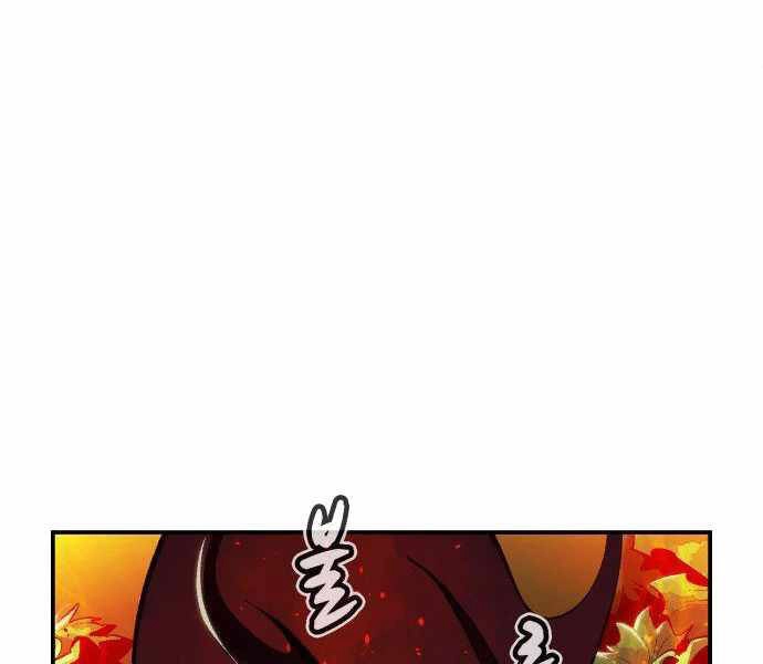 Độc Cô Tử Linh Sư Chapter 33 - 154