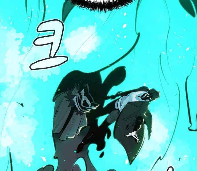 Độc Cô Tử Linh Sư Chapter 33 - 169