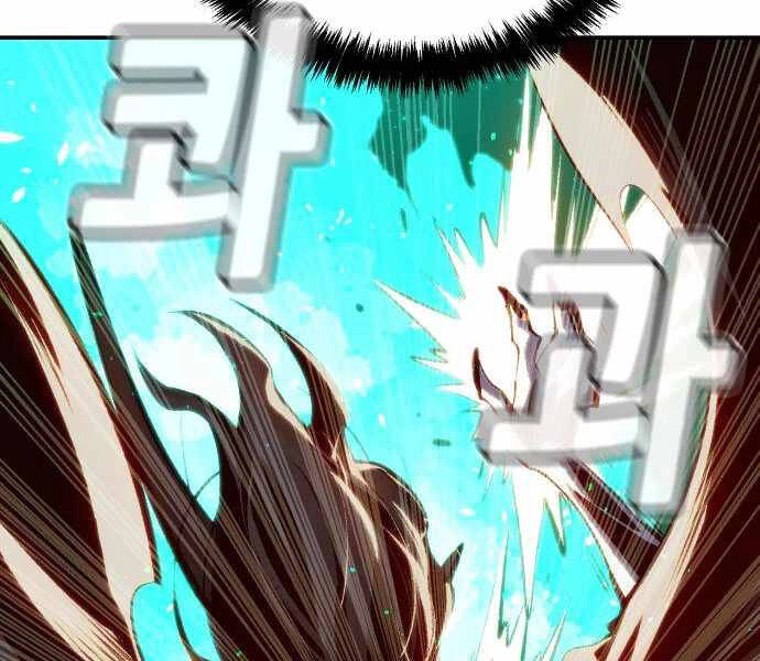 Độc Cô Tử Linh Sư Chapter 33 - 174