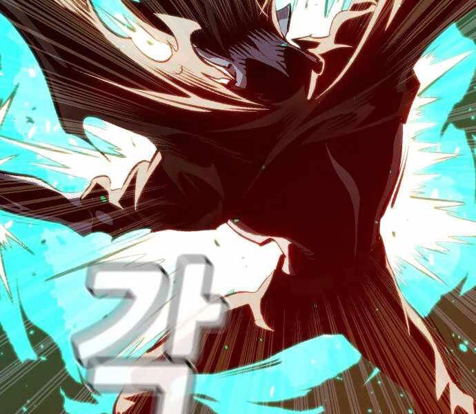 Độc Cô Tử Linh Sư Chapter 33 - 175