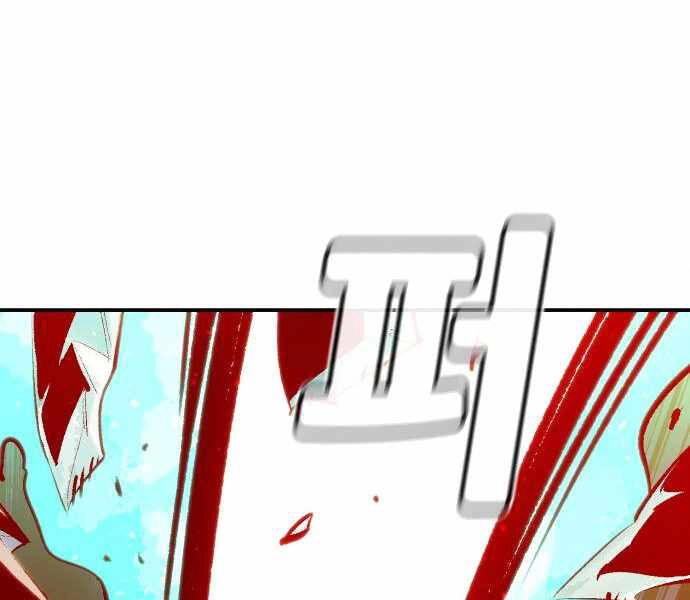 Độc Cô Tử Linh Sư Chapter 33 - 182