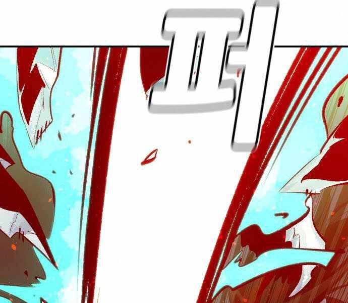 Độc Cô Tử Linh Sư Chapter 34 - 3