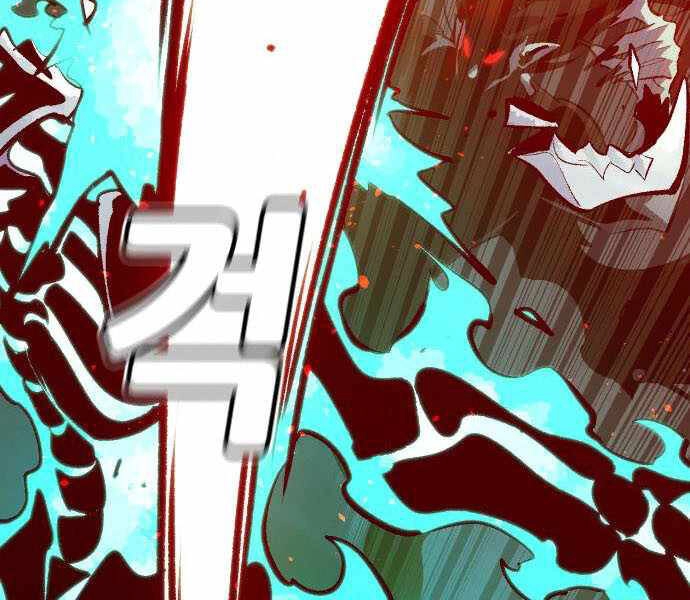 Độc Cô Tử Linh Sư Chapter 34 - 4