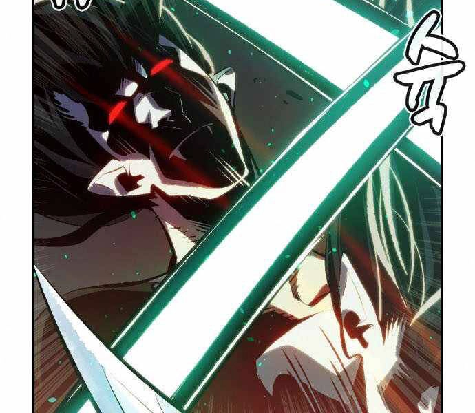 Độc Cô Tử Linh Sư Chapter 34 - 10