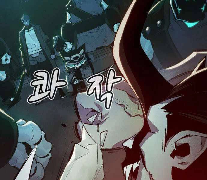 Độc Cô Tử Linh Sư Chapter 34 - 13