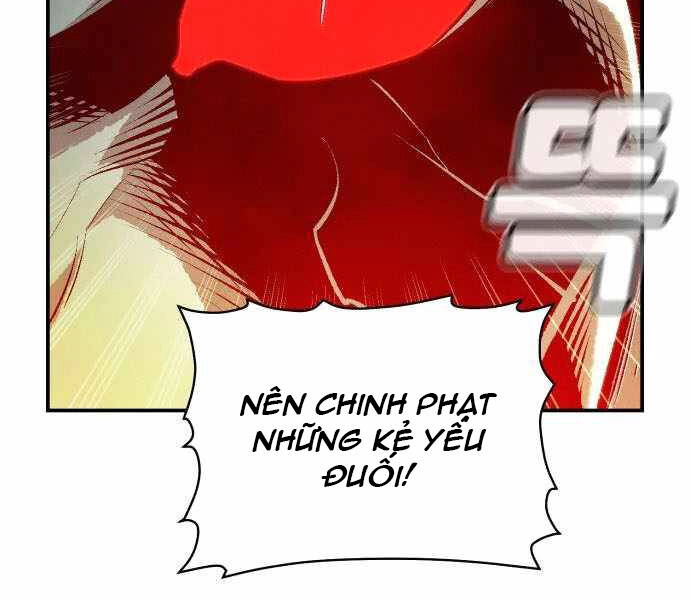 Độc Cô Tử Linh Sư Chapter 34 - 17