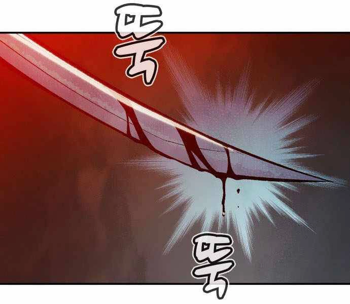 Độc Cô Tử Linh Sư Chapter 34 - 49