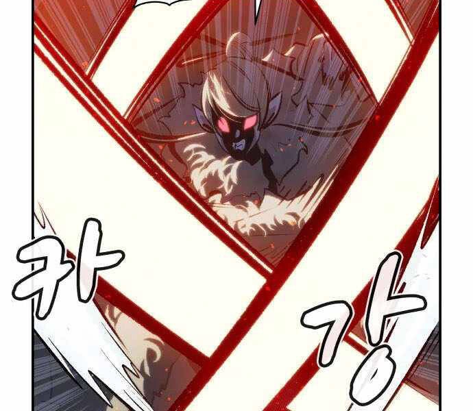 Độc Cô Tử Linh Sư Chapter 34 - 58