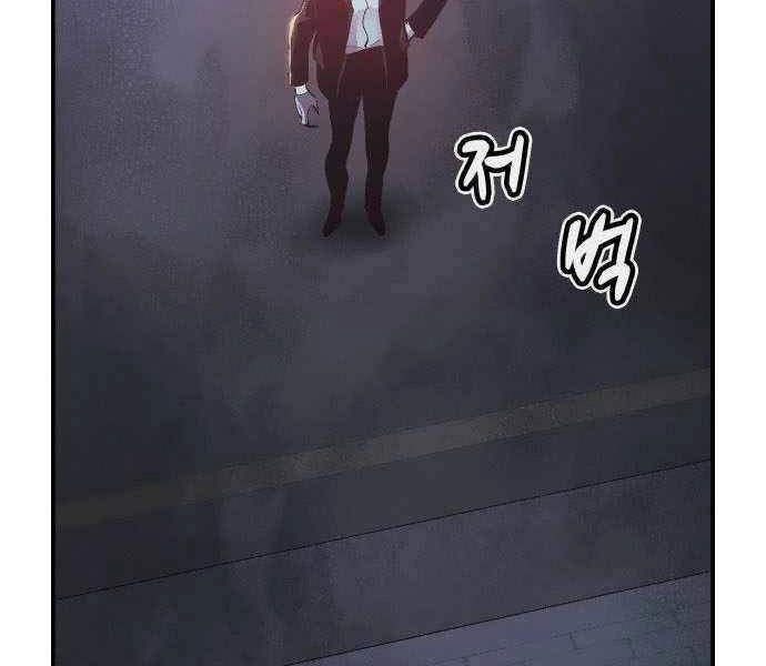 Độc Cô Tử Linh Sư Chapter 34 - 115