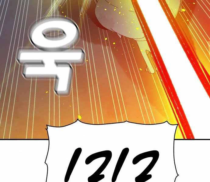 Độc Cô Tử Linh Sư Chapter 34 - 168