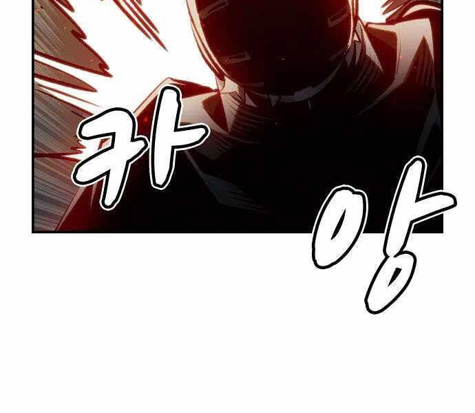 Độc Cô Tử Linh Sư Chapter 35 - 20