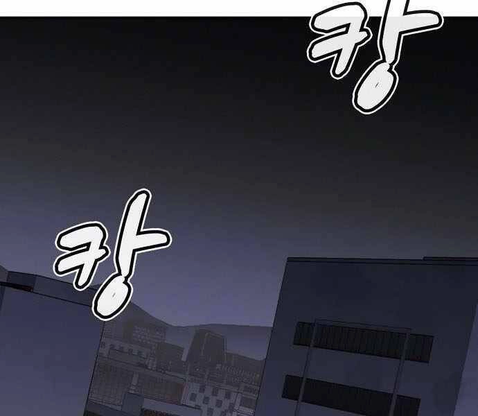 Độc Cô Tử Linh Sư Chapter 35 - 49