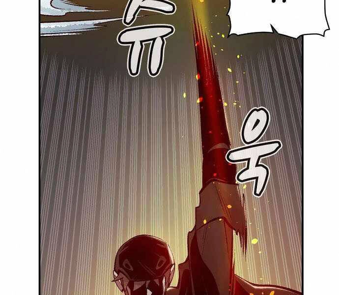 Độc Cô Tử Linh Sư Chapter 35 - 73