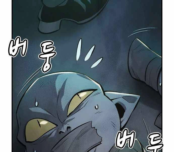 Độc Cô Tử Linh Sư Chapter 35 - 79