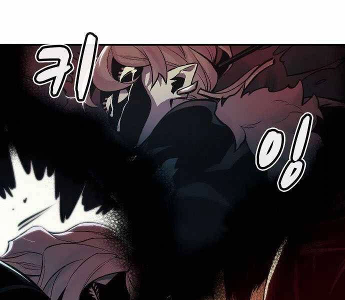 Độc Cô Tử Linh Sư Chapter 35 - 110