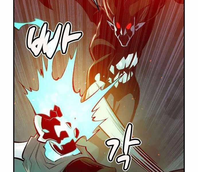 Độc Cô Tử Linh Sư Chapter 35 - 119