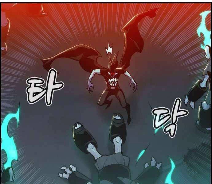 Độc Cô Tử Linh Sư Chapter 35 - 122