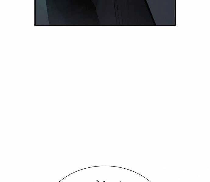 Độc Cô Tử Linh Sư Chapter 35 - 142