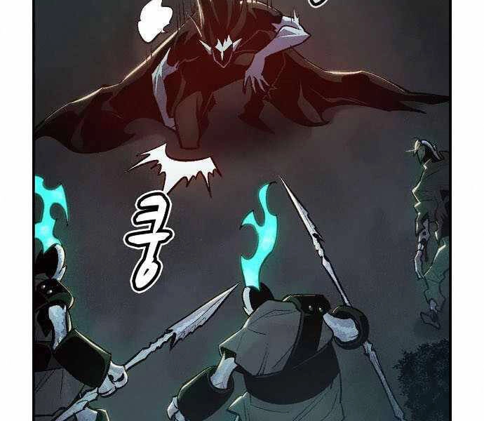 Độc Cô Tử Linh Sư Chapter 35 - 149