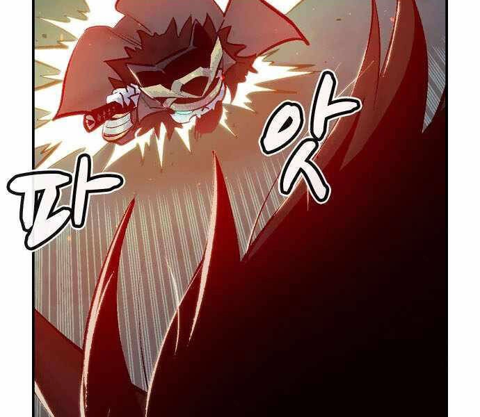 Độc Cô Tử Linh Sư Chapter 35 - 161