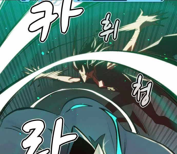 Độc Cô Tử Linh Sư Chapter 35 - 168