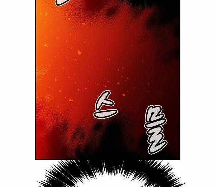 Độc Cô Tử Linh Sư Chapter 36 - 33