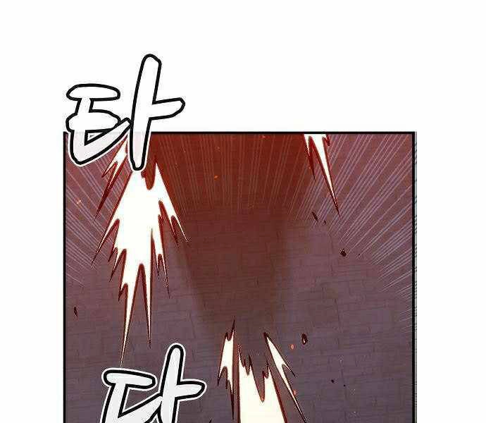 Độc Cô Tử Linh Sư Chapter 36 - 41