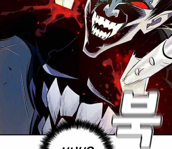 Độc Cô Tử Linh Sư Chapter 36 - 54