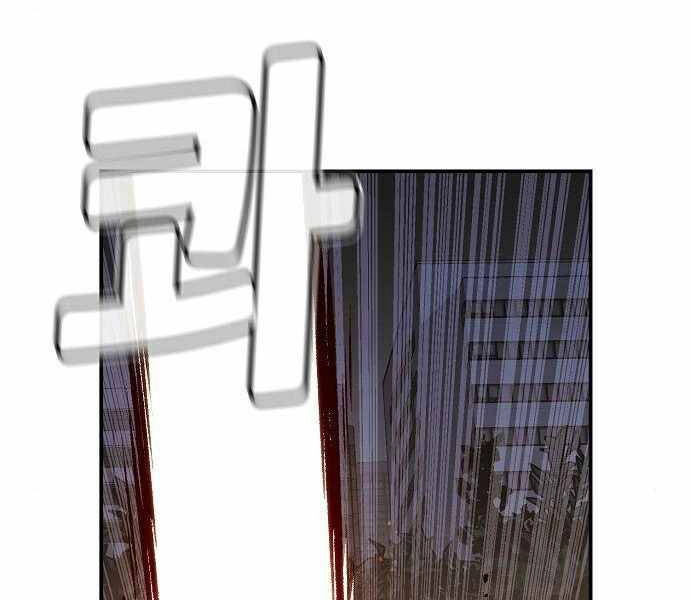 Độc Cô Tử Linh Sư Chapter 36 - 66