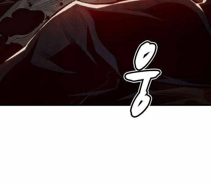 Độc Cô Tử Linh Sư Chapter 36 - 86