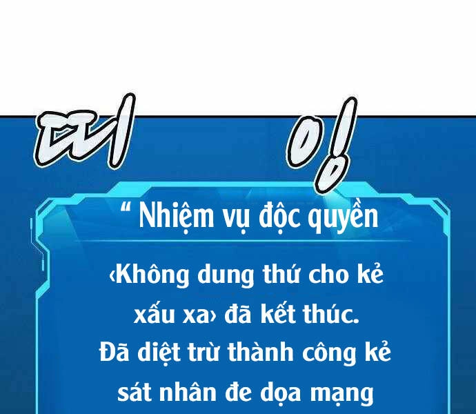 Độc Cô Tử Linh Sư Chapter 36 - 94
