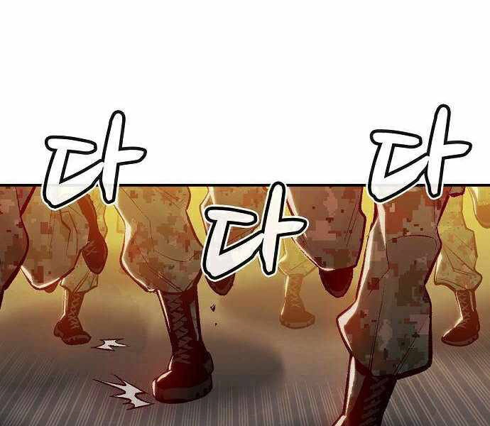 Độc Cô Tử Linh Sư Chapter 36 - 126