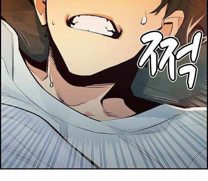 Độc Cô Tử Linh Sư Chapter 37 - 72